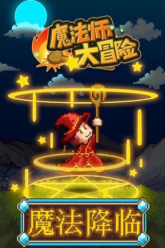 雷火官方网站入口