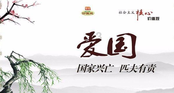 雷火官方网站入口